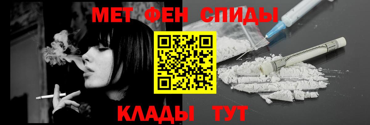 Щёлково  Amphetamine Premium  Amphetamine  Вход с VPN 