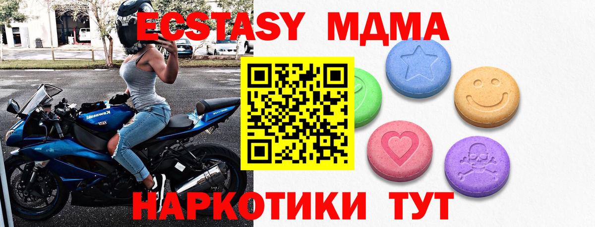 Ecstasy louis Vuitton  Ecstasy MDMA  MEGA рабочий сайт  darknet телеграм  Вход с VPN  Щёлково  ЭКСТАЗИ 