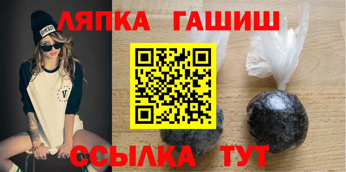 A-PVP СОЛЬ   Канабис  Вход с VPN  Купить наркотик  Каннабис  Cocaine  Щёлково  ГАШ  Мефедрон кристаллы 