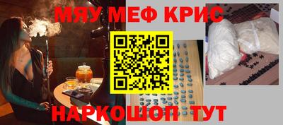 ПСИЛОЦИБИНОВЫЕ ГРИБЫ Новокубанск