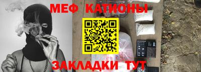 бутират Новодвинск
