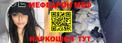 ПСИЛОЦИБИНОВЫЕ ГРИБЫ Новокубанск