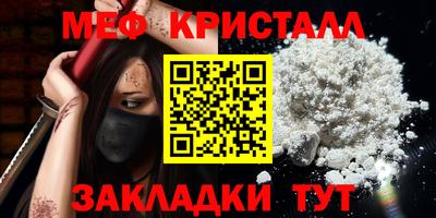 бутират Новодвинск