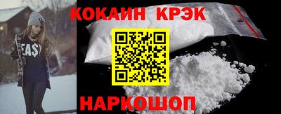 кокаин колумбия Новозыбков