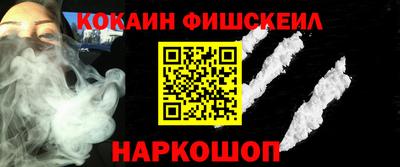 ПСИЛОЦИБИНОВЫЕ ГРИБЫ Новокубанск