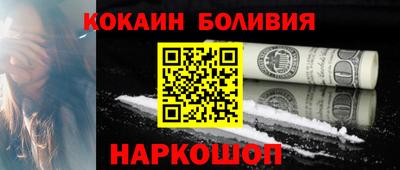 ПСИЛОЦИБИНОВЫЕ ГРИБЫ Новокубанск