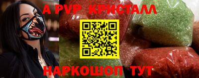 ПСИЛОЦИБИНОВЫЕ ГРИБЫ Новокубанск