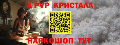 ПСИЛОЦИБИНОВЫЕ ГРИБЫ Новокубанск