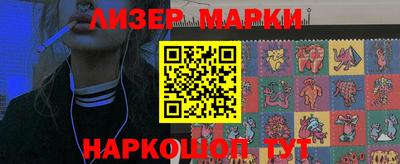 бутират Новодвинск