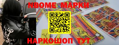 кокаин колумбия Новозыбков