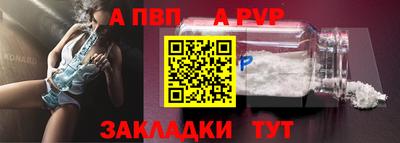 кокаин колумбия Новозыбков