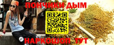 бутират Новодвинск