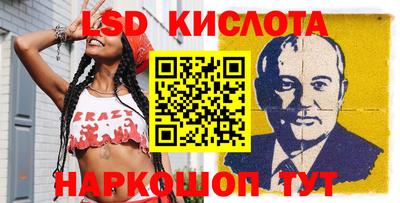 ПСИЛОЦИБИНОВЫЕ ГРИБЫ Новокубанск