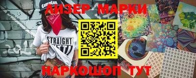 ПСИЛОЦИБИНОВЫЕ ГРИБЫ Новокубанск