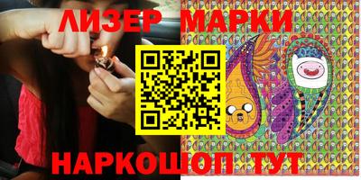 ПСИЛОЦИБИНОВЫЕ ГРИБЫ Новокубанск