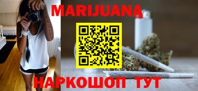 бутират Новодвинск