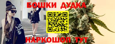 бутират Новодвинск