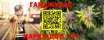 ПСИЛОЦИБИНОВЫЕ ГРИБЫ Новокубанск