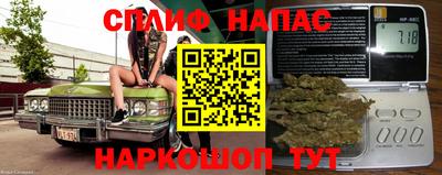 бутират Новодвинск