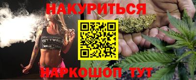 бутират Новодвинск