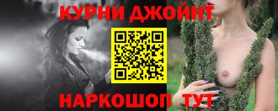ПСИЛОЦИБИНОВЫЕ ГРИБЫ Новокубанск