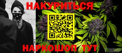 кокаин колумбия Новозыбков