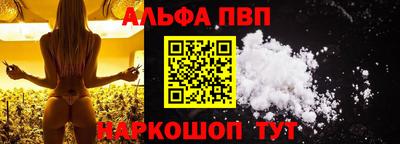 бутират Новодвинск