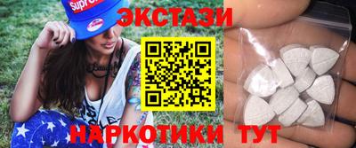 ПСИЛОЦИБИНОВЫЕ ГРИБЫ Новокубанск