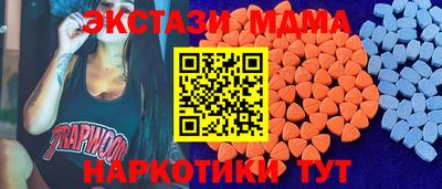 бутират Новодвинск