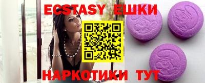 бутират Новодвинск