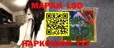 кокаин колумбия Новозыбков