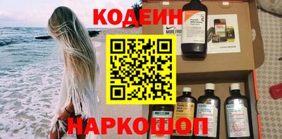 ПСИЛОЦИБИНОВЫЕ ГРИБЫ Новокубанск
