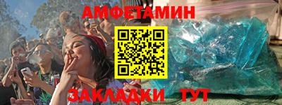 ПСИЛОЦИБИНОВЫЕ ГРИБЫ Новокубанск