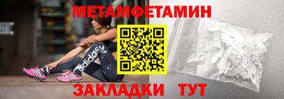кокаин колумбия Новозыбков