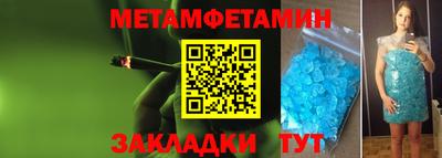 метадон Уссурийск