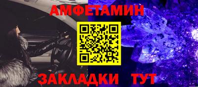 кокаин колумбия Новозыбков