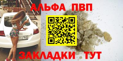 бутират Новодвинск