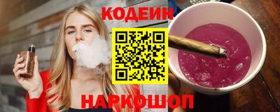 кокаин колумбия Новозыбков