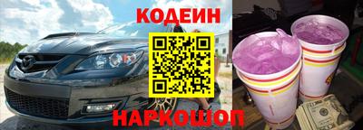 кокаин колумбия Новозыбков