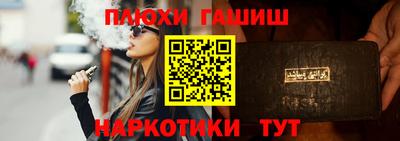бутират Новодвинск