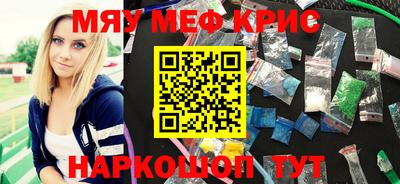бутират Новодвинск