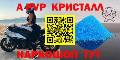 кокаин колумбия Новозыбков