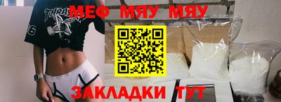 бутират Новодвинск