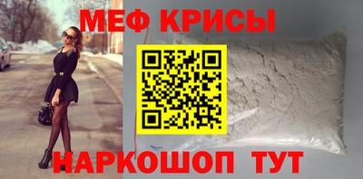 ПСИЛОЦИБИНОВЫЕ ГРИБЫ Новокубанск