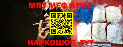 бутират Новодвинск