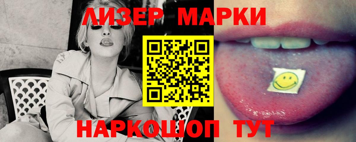 Лсд 25 экстази кислота  Вход с VPN  LSD-25 экстази  Лсд 25 экстази ecstasy  Щёлково 