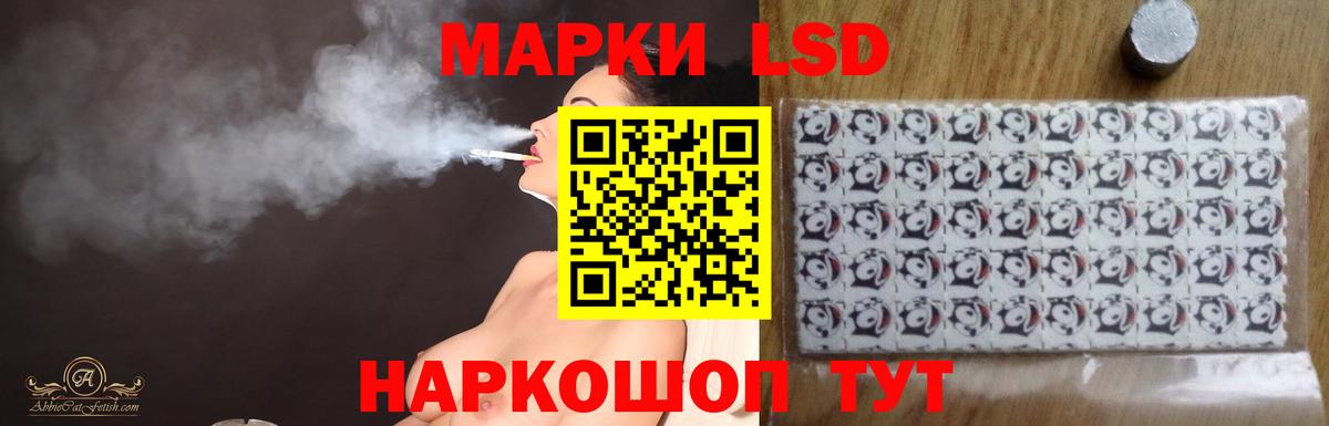Лсд 25 экстази кислота Щёлково